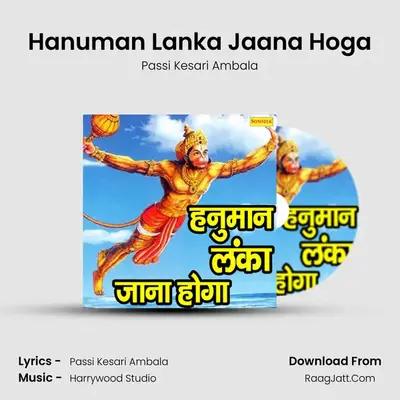 Hanuman Lanka Jaana Hoga MP3 Song by Passi Kesari Ambala Cover