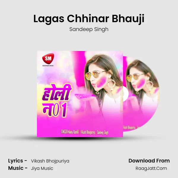Lagas Chhinar Bhauji MP3 Song by Sandeep Singh Cover