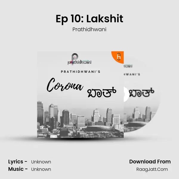 Ep 10: Lakshit MP3 Song by Prathidhwani Cover
