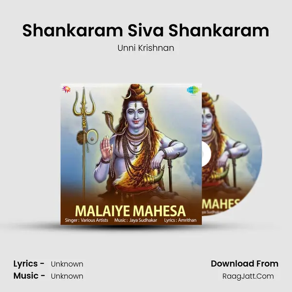 Shankaram Siva Shankaram MP3 Song by Unni Krishnan Cover