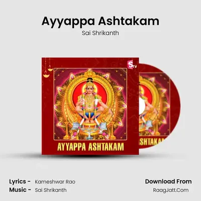 Ayyappa Ashtakam - Sai Shrikanth