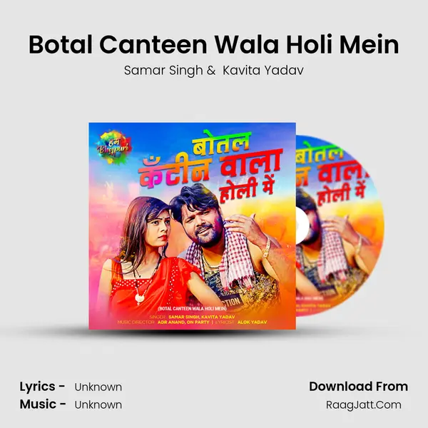 Botal Canteen Wala Holi Mein - Samar Singh