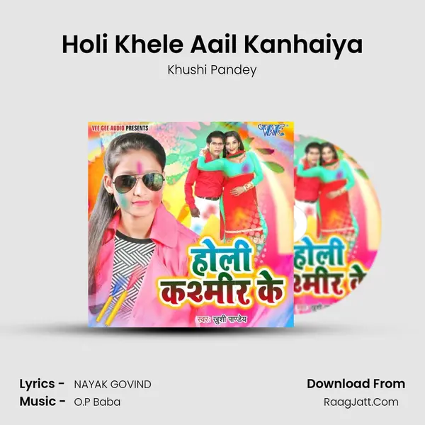 Holi Khele Aail Kanhaiya MP3 Song by Khushi Pandey Cover