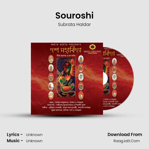 Souroshi MP3 Song by Subrata Haldar Cover