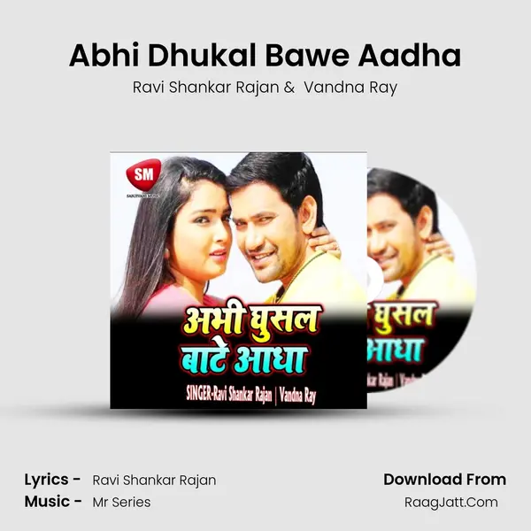 Abhi Dhukal Bawe Aadha MP3 Song by Ravi Shankar Rajan Cover
