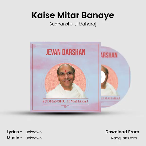 Kaise Mitar Banaye MP3 Song by Sudhanshu Ji Maharaj Cover