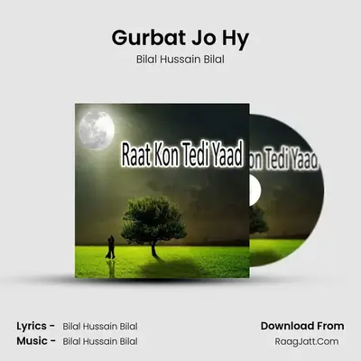 Gurbat Jo Hy MP3 Song by Bilal Hussain Bilal Cover