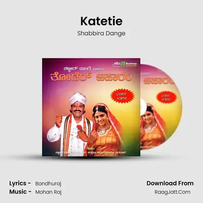Katetie MP3 Song by Shabbira Dange Cover