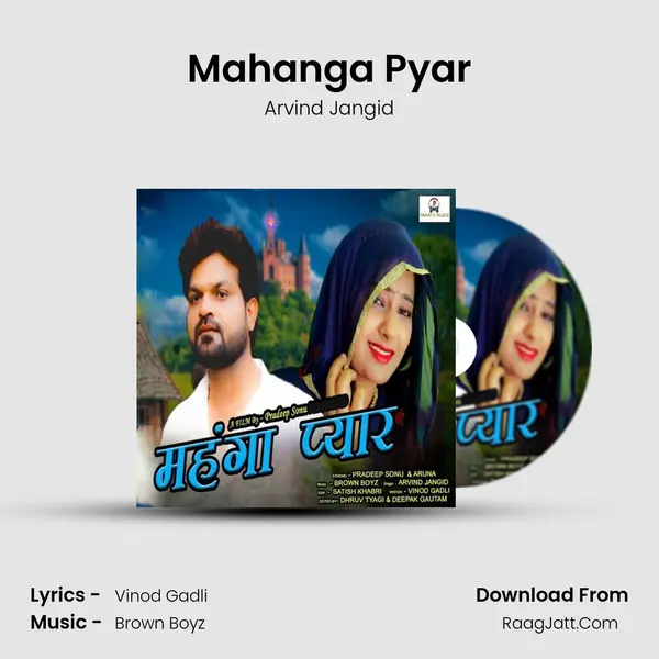 Mahanga Pyar MP3 Song by Arvind Jangid Cover