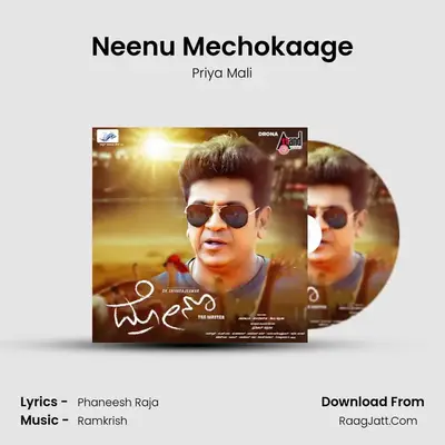 Neenu Mechokaage MP3 Song by Priya Mali Cover