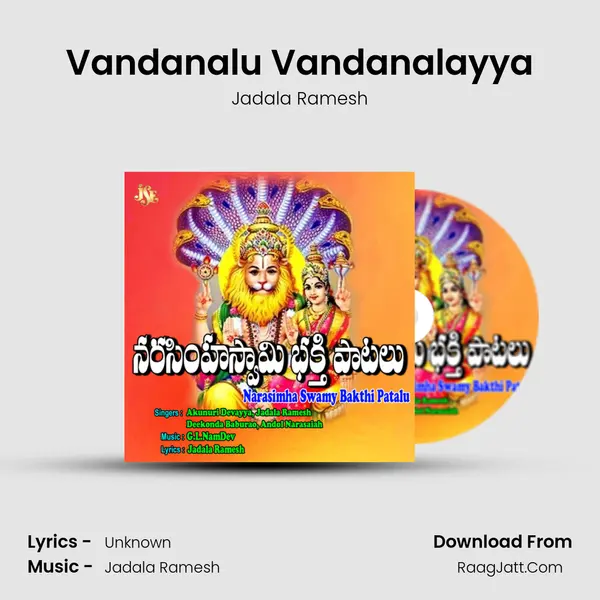 Vandanalu Vandanalayya MP3 Song by Jadala Ramesh Cover
