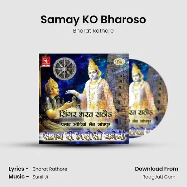 Samay KO Bharoso MP3 Song by Bharat Rathore Cover