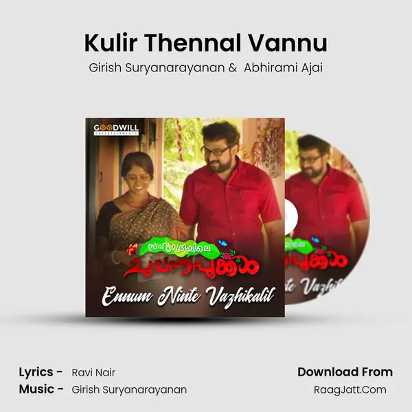 Kulir Thennal Vannu mp3 song
