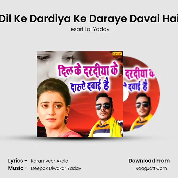 Dil Ke Dardiya Ke Daraye Davai Hai MP3 Song by Lesari Lal Yadav Cover