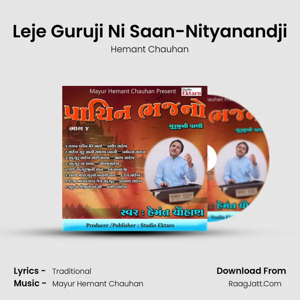 Leje Guruji Ni Saan-Nityanandji MP3 Song by Hemant Chauhan Cover
