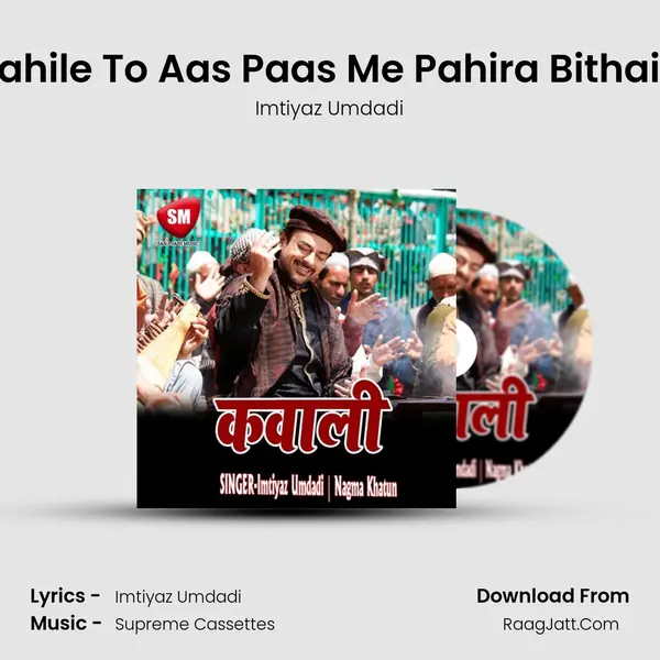 Pahile To Aas Paas Me Pahira Bithaia MP3 Song by Imtiyaz Umdadi Cover