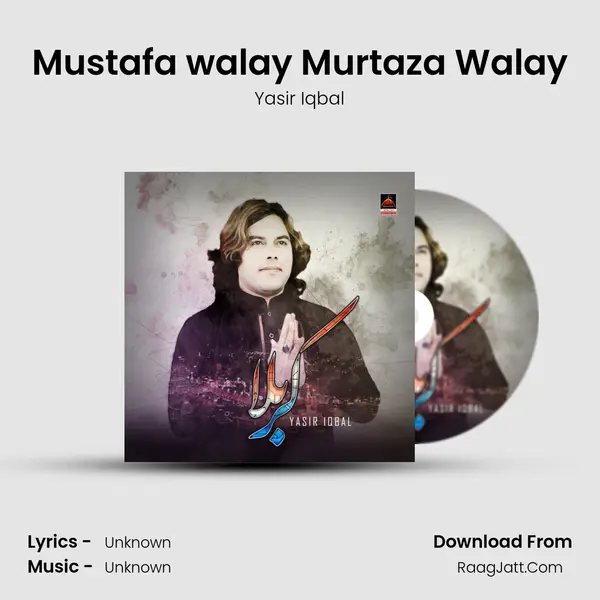 Mustafa walay Murtaza Walay MP3 Song by Yasir Iqbal Cover
