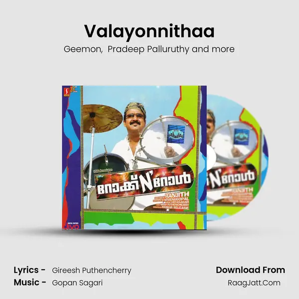 Valayonnithaa mp3 song