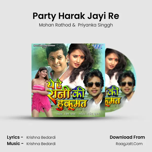 Party Harak Jayi Re MP3 Song by Mohan Rathod Cover