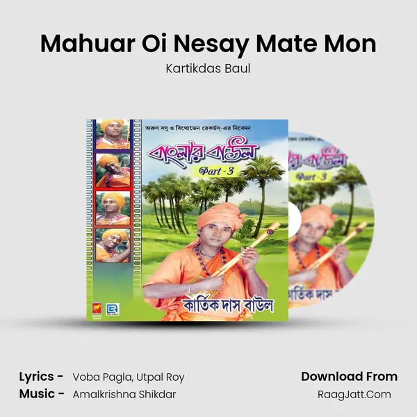 Mahuar Oi Nesay Mate Mon Cover