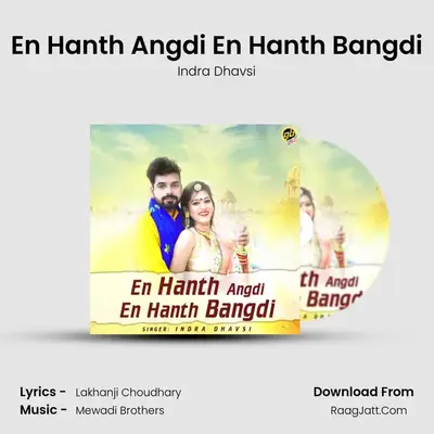 En Hanth Angdi En Hanth Bangdi - Indra Dhavsi