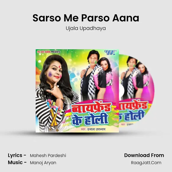 Sarso Me Parso Aana MP3 Song by Ujala Upadhaya Cover