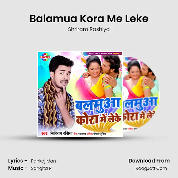 Balamua Kora Me Leke MP3 Song by Shriram Rashiya Cover