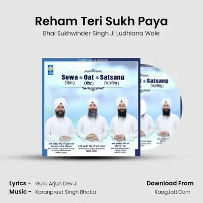 Reham Teri Sukh Paya MP3 Song by Bhai Sukhwinder Singh Ji Ludhiana Wale Cover