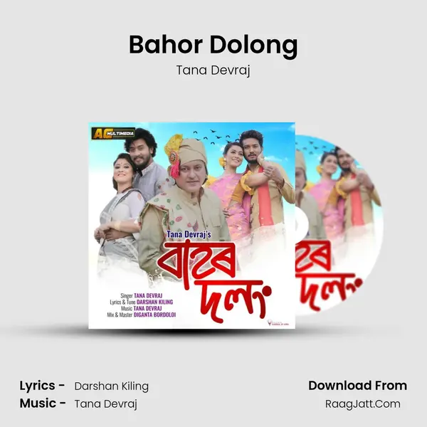 Bahor Dolong MP3 Song by Tana Devraj Cover