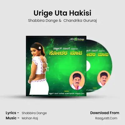 Urige Uta Hakisi MP3 Song by Shabbira Dange Cover