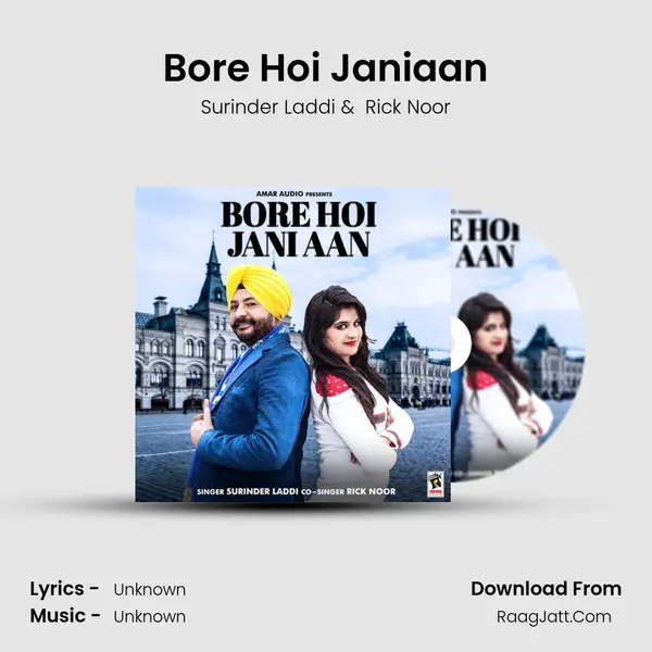 Bore Hoi Janiaan mp3 song