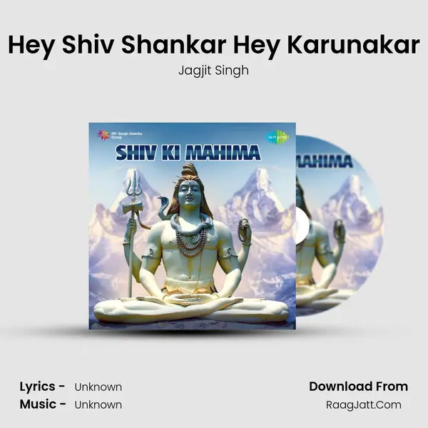 Hey Shiv Shankar Hey Karunakar Cover