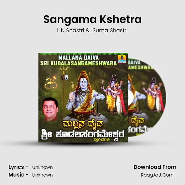 Sangama Kshetra MP3 Song by L N Shastri Cover