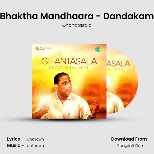 Bhaktha Mandhaara - Dandakam MP3 Song by Ghanatasala Cover