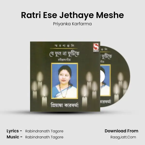 Ratri Ese Jethaye Meshe mp3 song