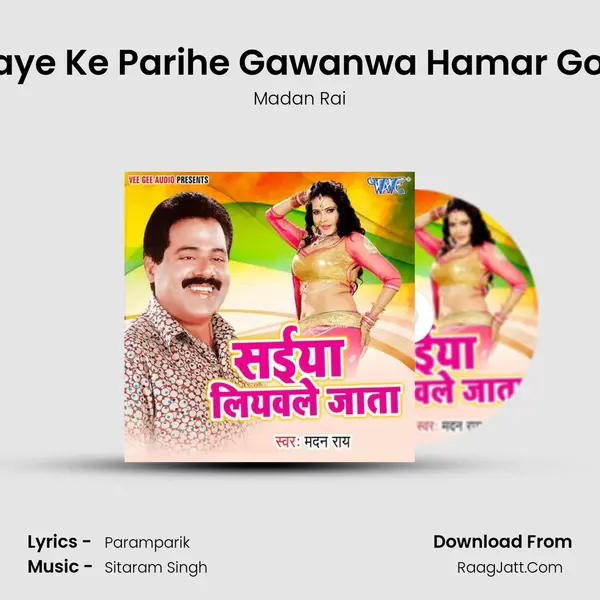 Jaye Ke Parihe Gawanwa Hamar Gori MP3 Song by Madan Rai Cover