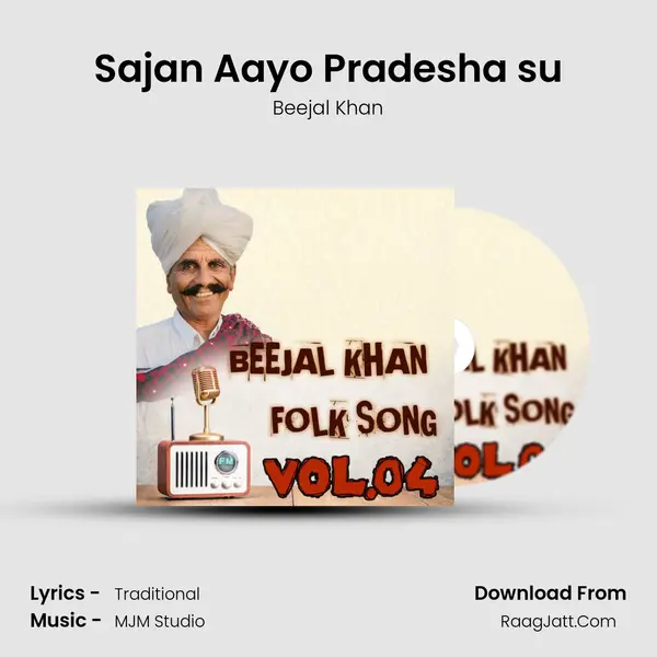 Sajan Aayo Pradesha su MP3 Song by Beejal Khan Cover