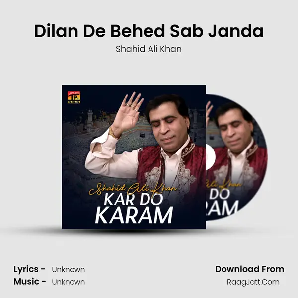 Dilan De Behed Sab Janda mp3 song