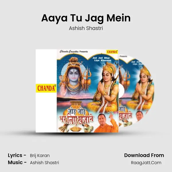 Aaya Tu Jag Mein MP3 Song by Ashish Shastri Cover