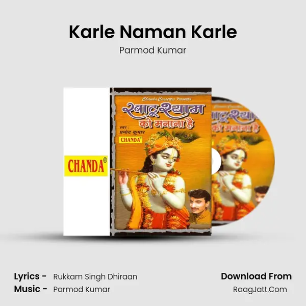 Karle Naman Karle MP3 Song by Parmod Kumar Cover