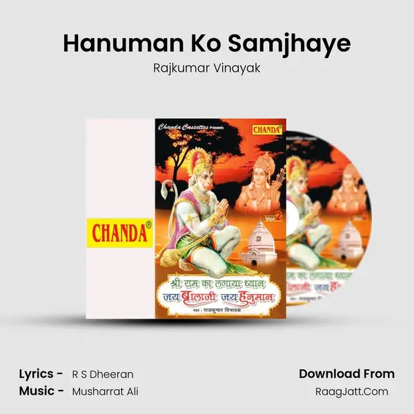 Hanuman Ko Samjhaye MP3 Song by Rajkumar Vinayak Cover