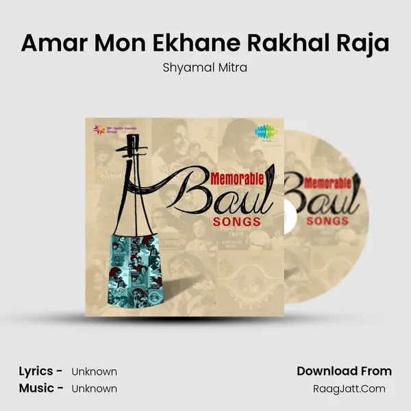 Amar Mon Ekhane Rakhal Raja Cover