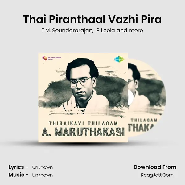 Thai Piranthaal Vazhi Pira MP3 Song by T.M. Soundararajan Cover
