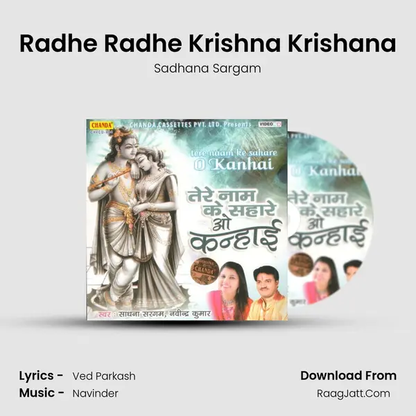 Radhe Radhe Krishna Krishana MP3 Song by Sadhana Sargam Cover