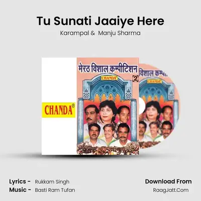 Tu Sunati Jaaiye Here MP3 Song by Karampal Cover