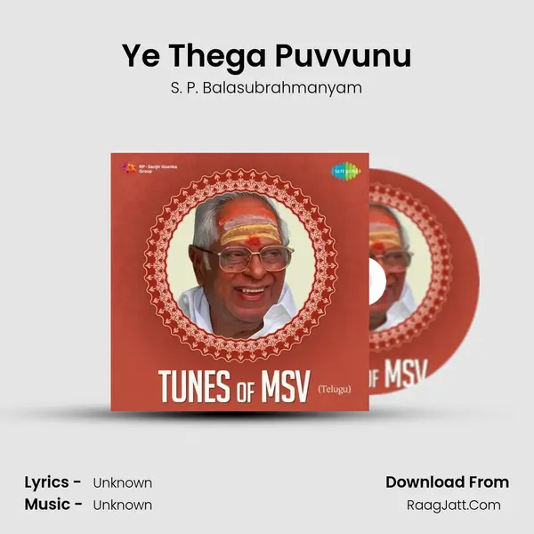 Ye Thega Puvvunu Cover