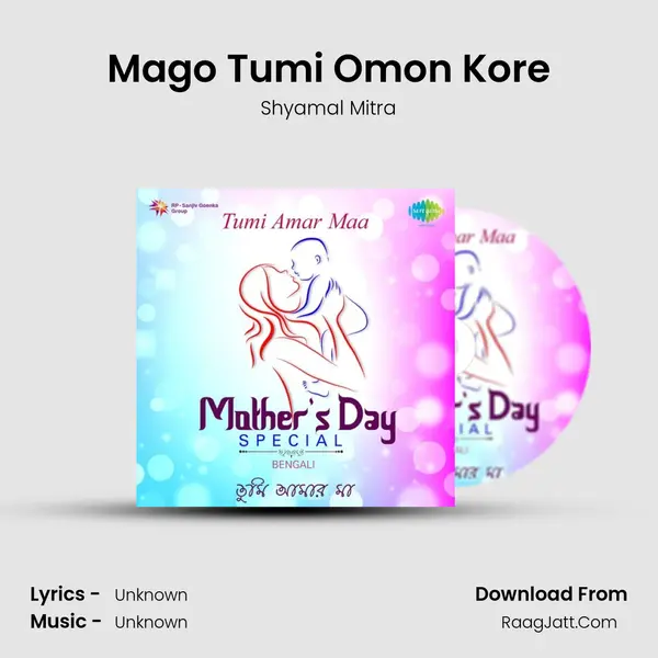 Mago Tumi Omon Kore MP3 Song by Shyamal Mitra Cover