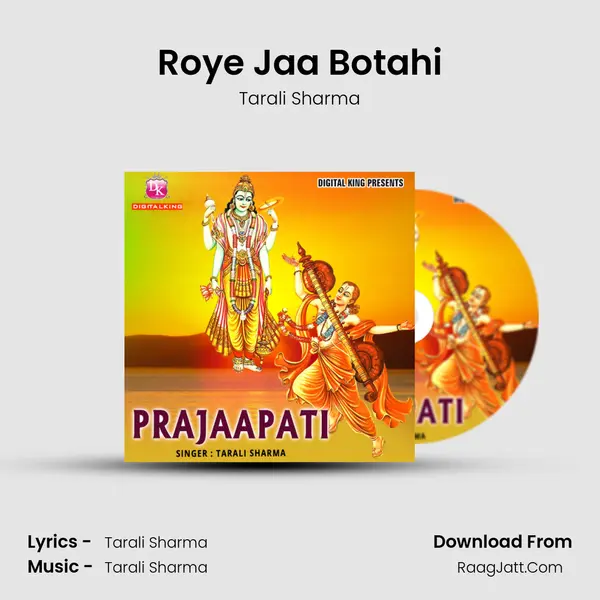 Roye Jaa Botahi MP3 Song by Tarali Sharma Cover