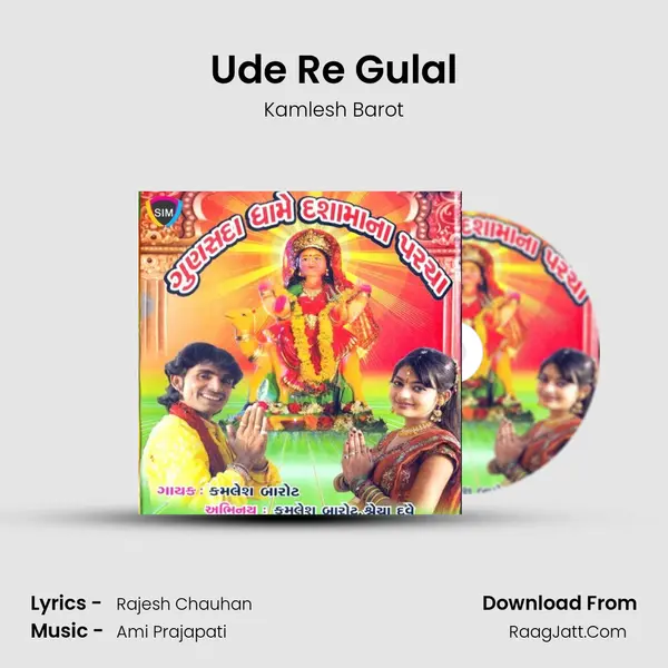 Ude Re Gulal MP3 Song by Kamlesh Barot Cover