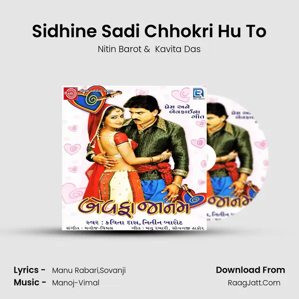 Sidhine Sadi Chhokri Hu To MP3 Song by Nitin Barot Cover